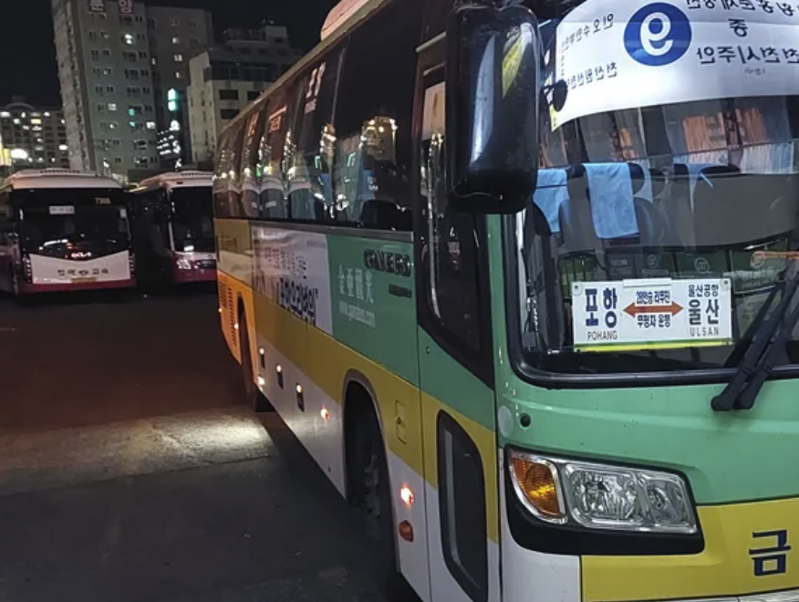 Pohang-intercity-bus-terminal_image